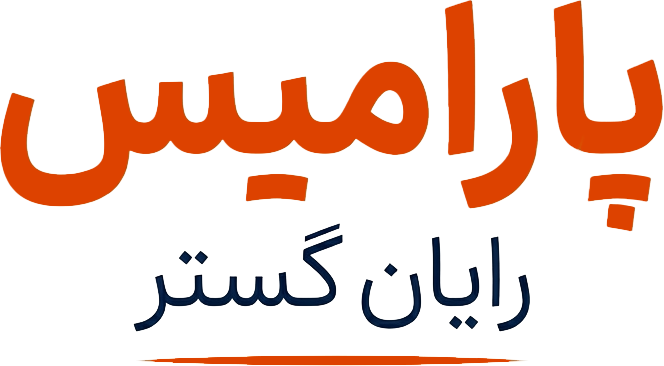 فروشگاه پارامیس