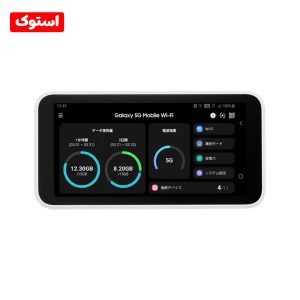 مودم جیبی سامسونگ گلکسی مدل SCR01 با قابلیت پشتیبانی از 5G